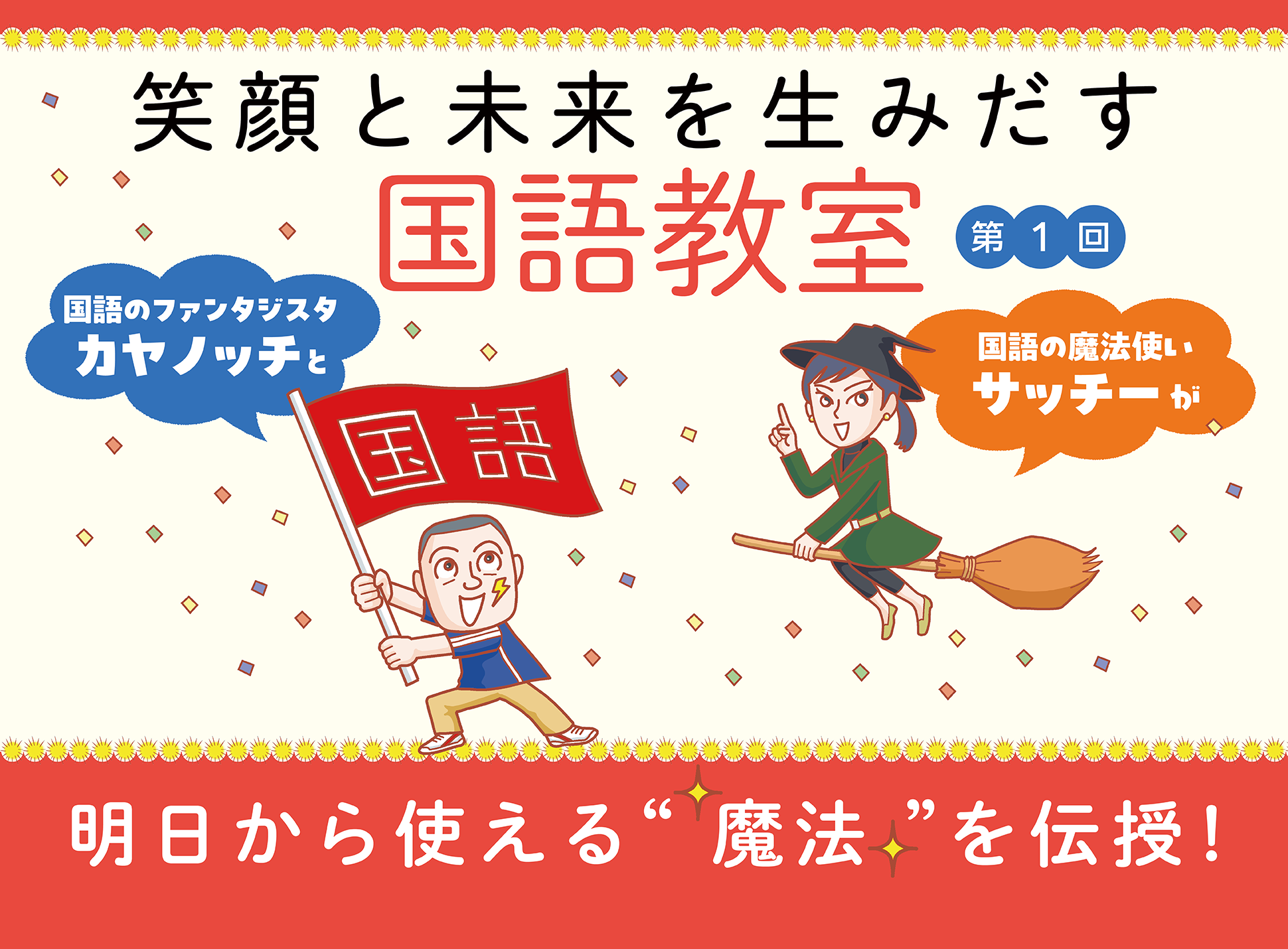 未使用 5年 国語 カラーテスト 令和3年度 光村図書 青葉出版 m66