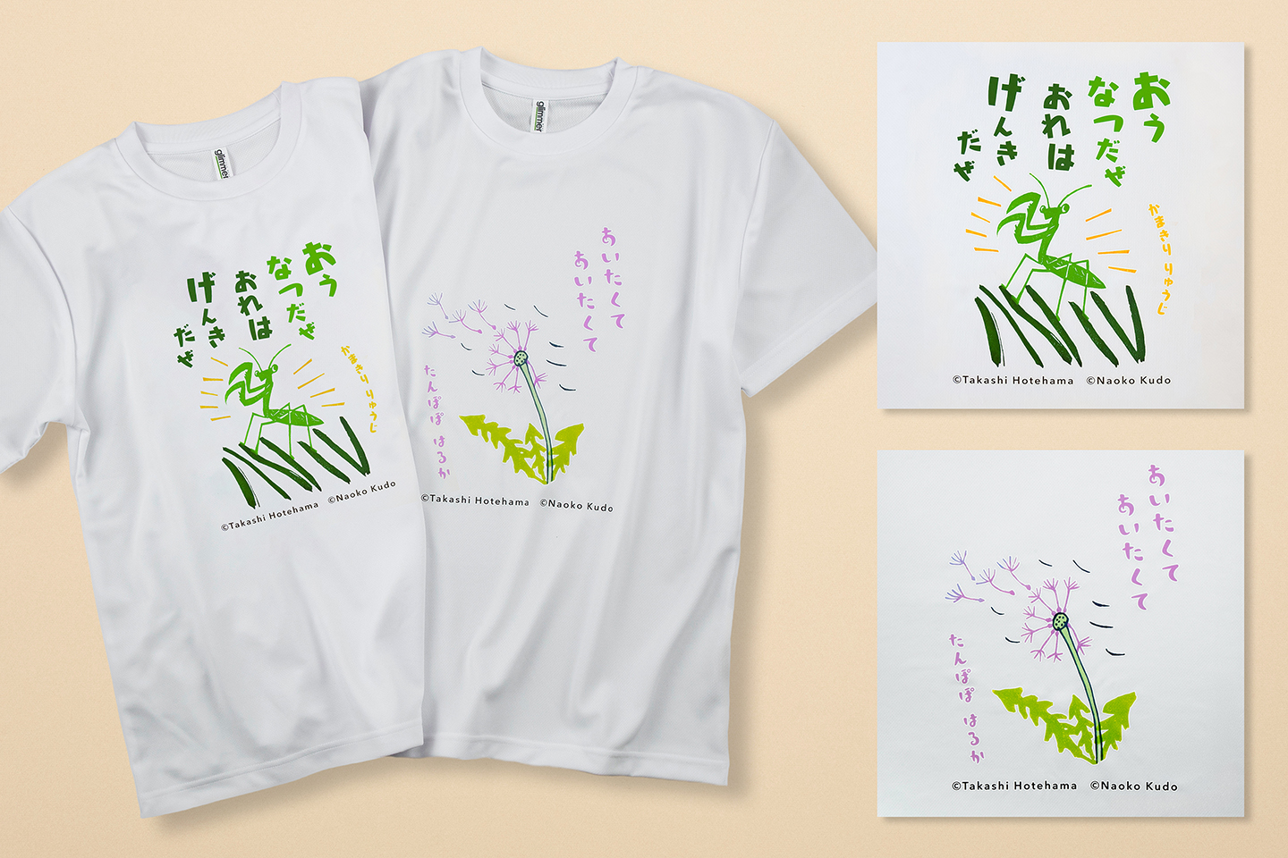 Tシャツ