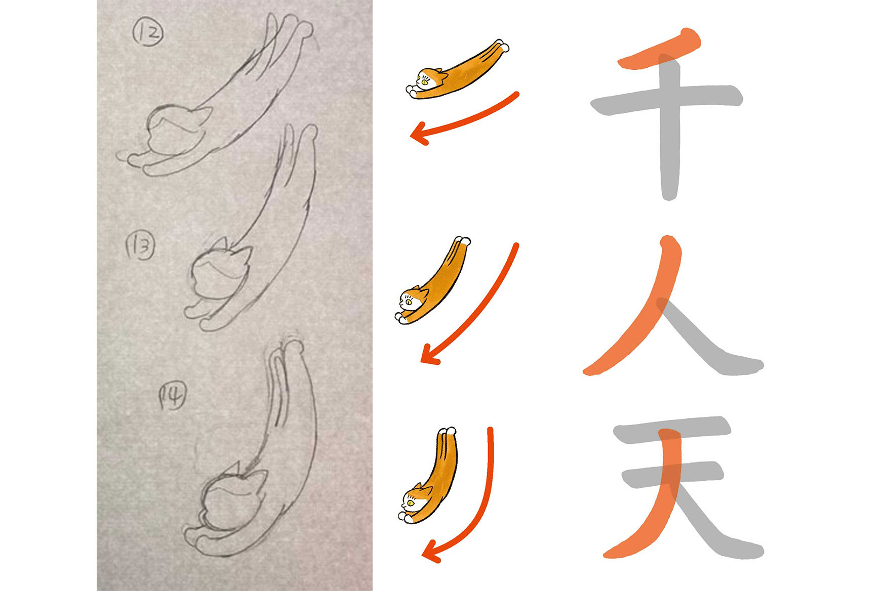 「小学校書写」LINEスタンプ発売記念対談 画像3