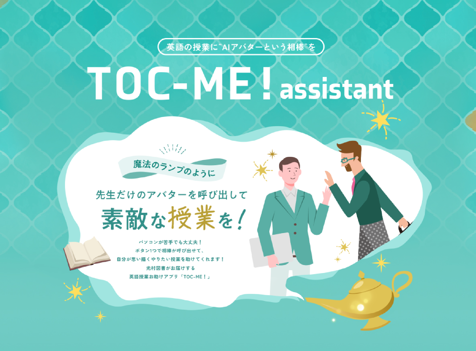光村図書出版