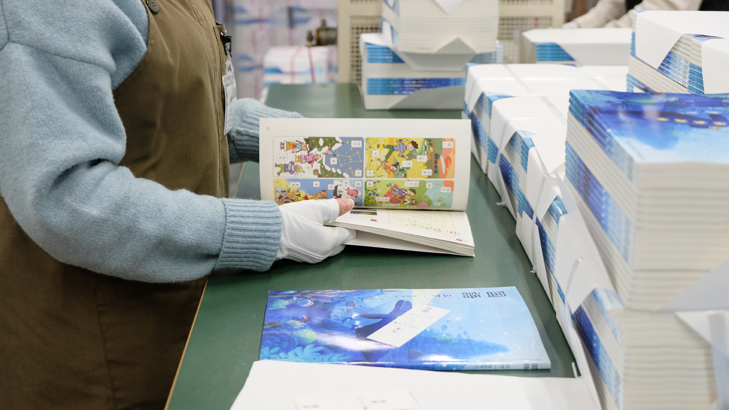 検本作業の様子