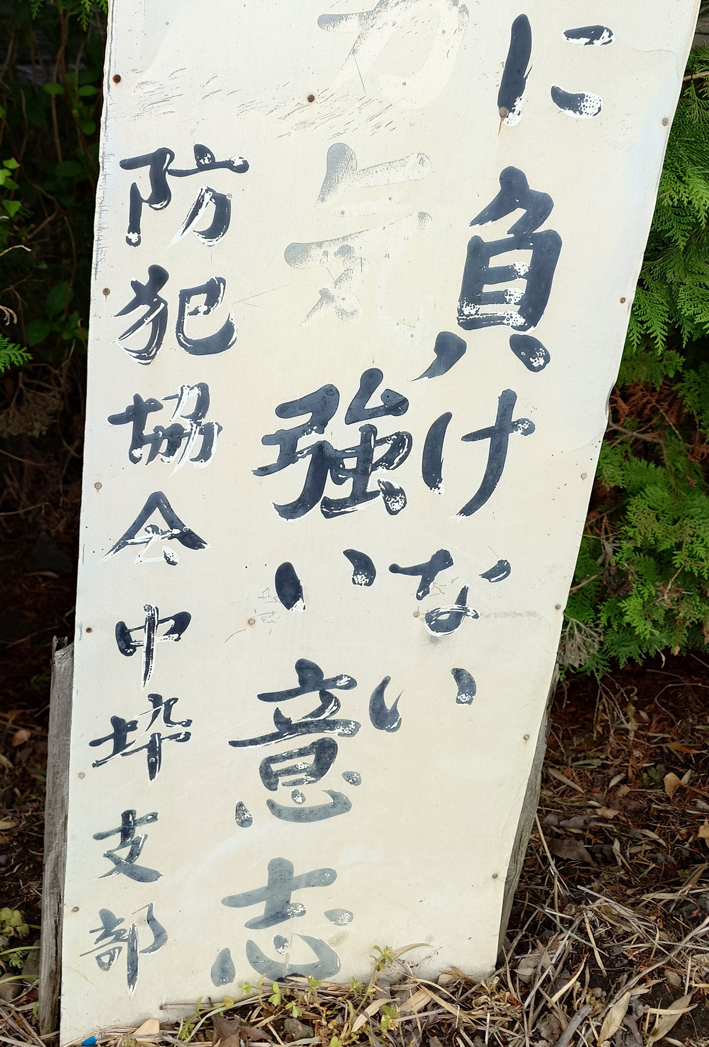 kanji-qa-03-03.JPG