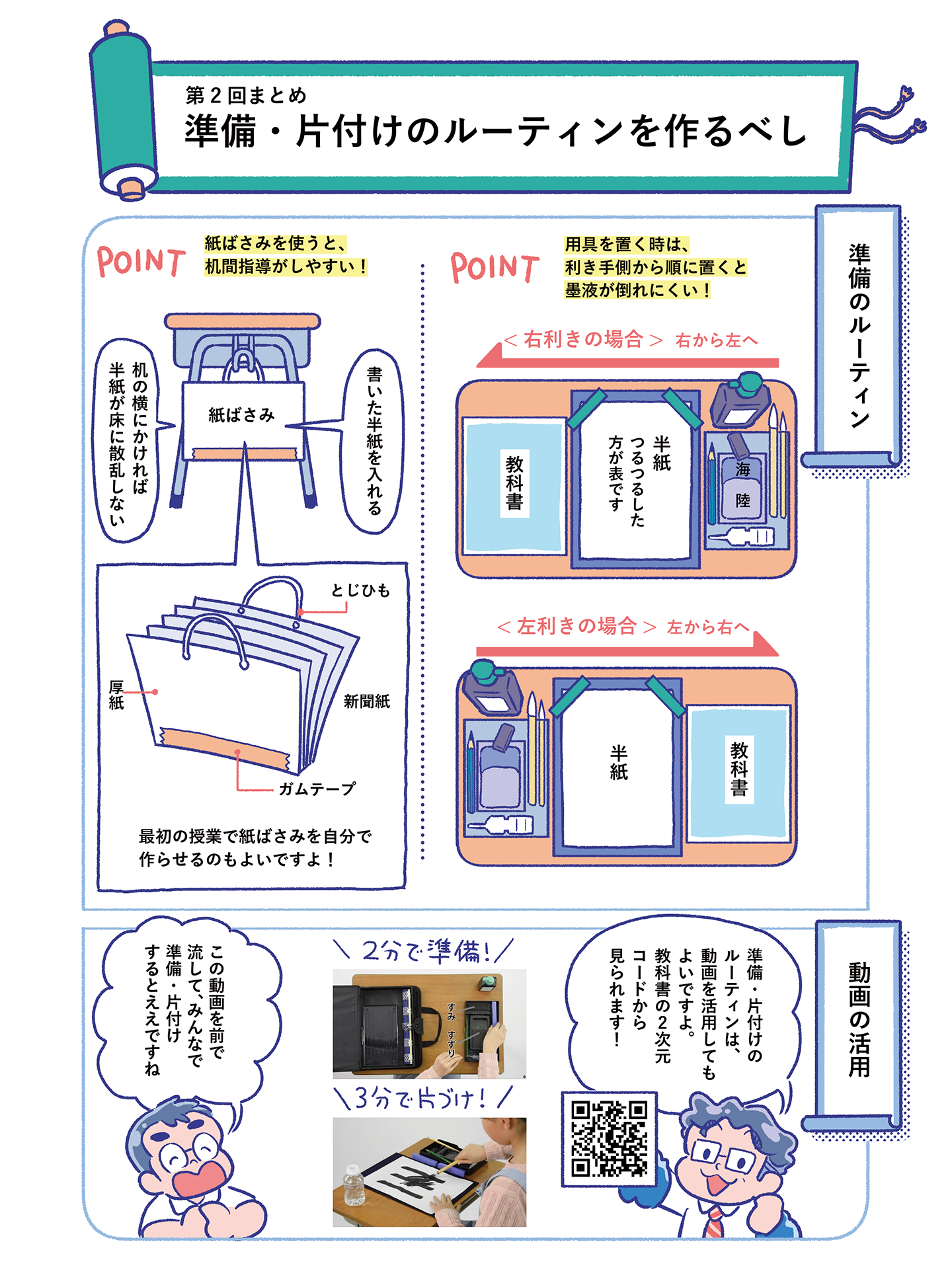 漫画画像4
