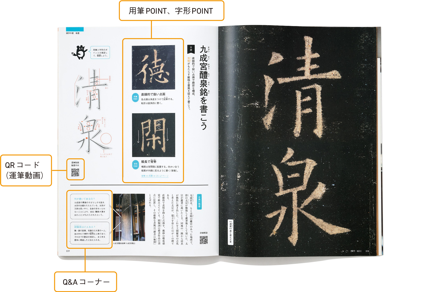 P38-39　画像