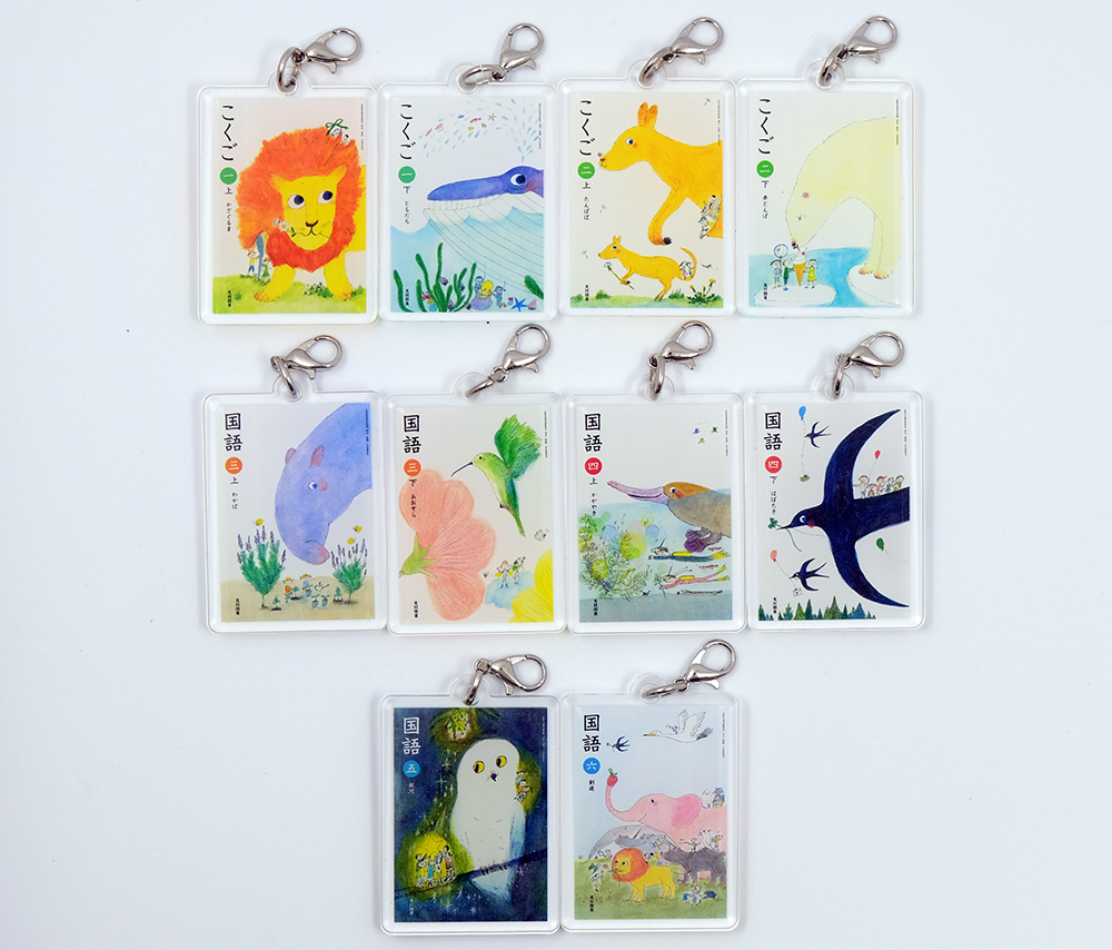 goods-charm-heisei27.jpg