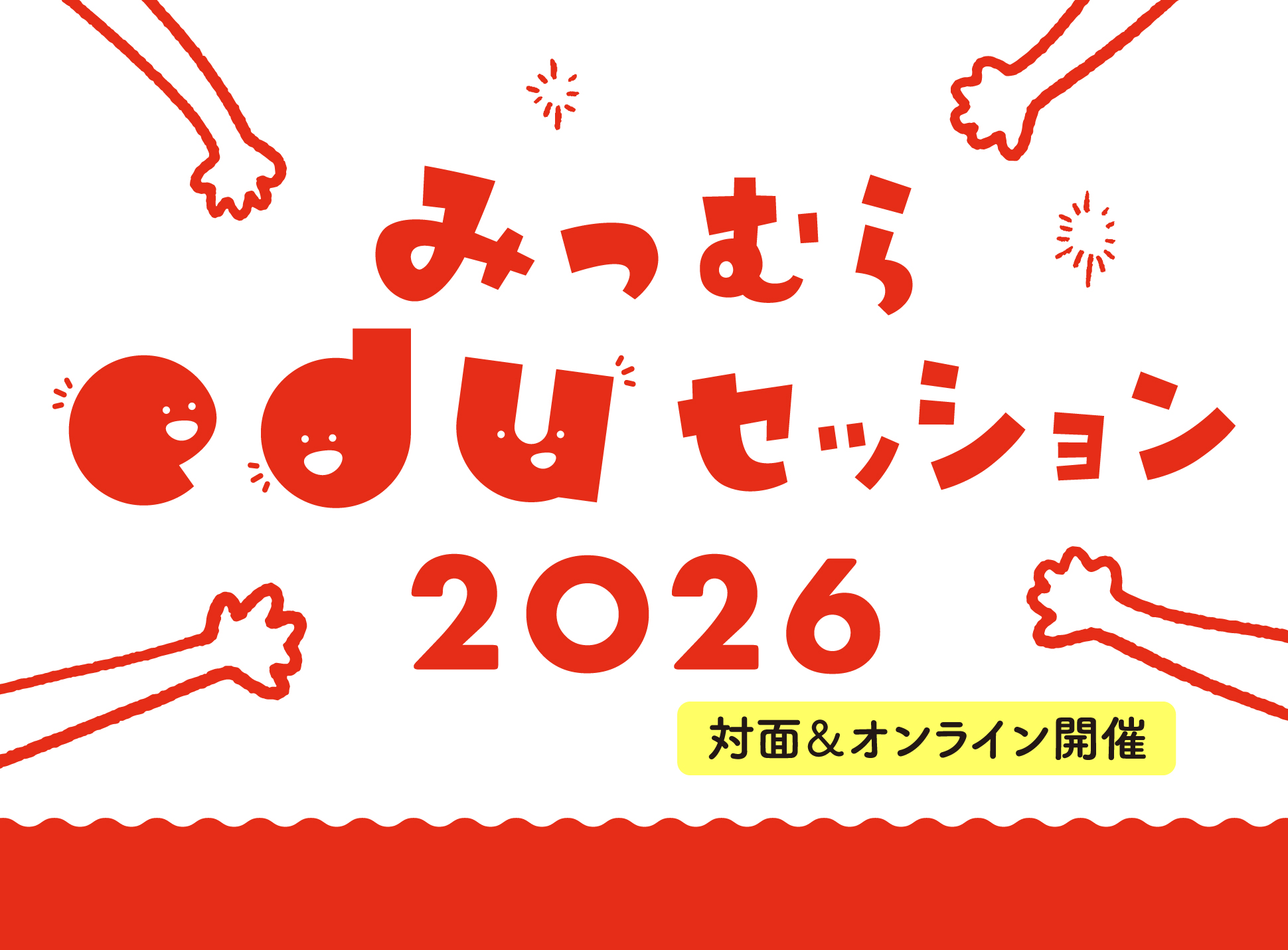光村図書出版