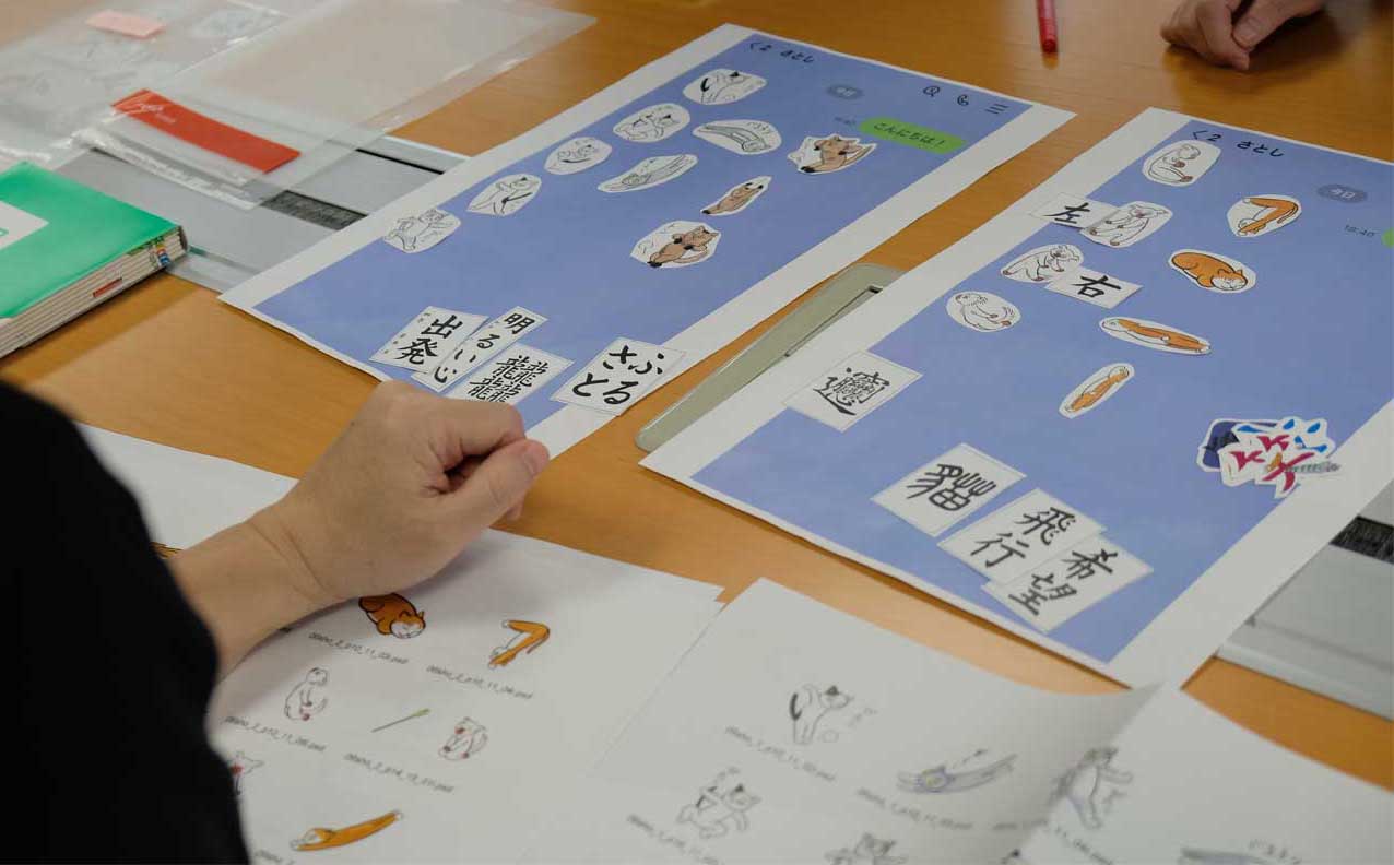 「小学校書写」LINEスタンプ発売記念対談 画像9