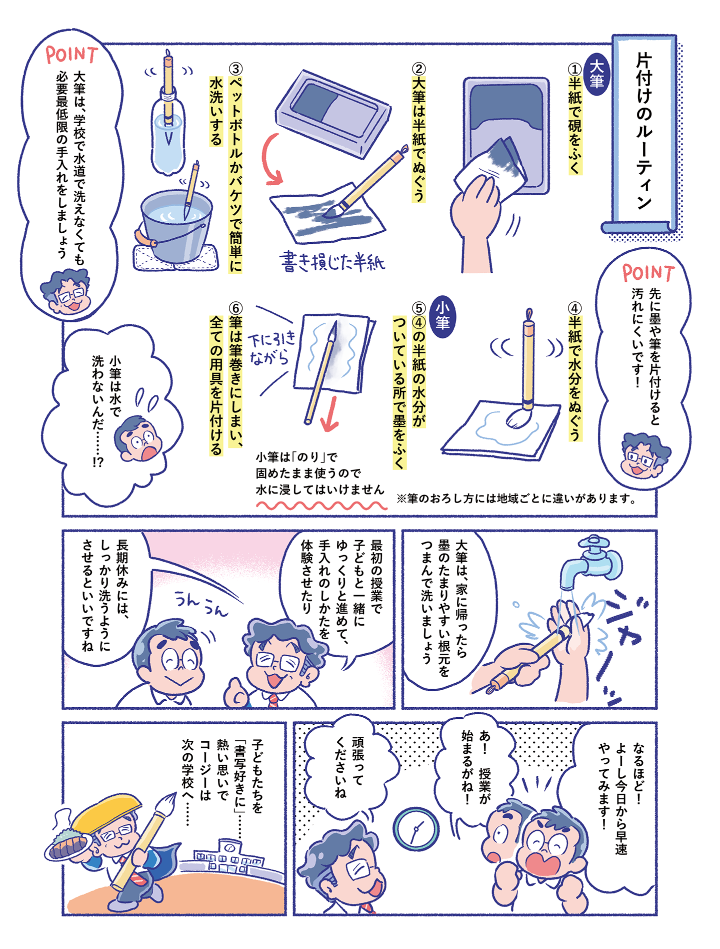漫画画像3