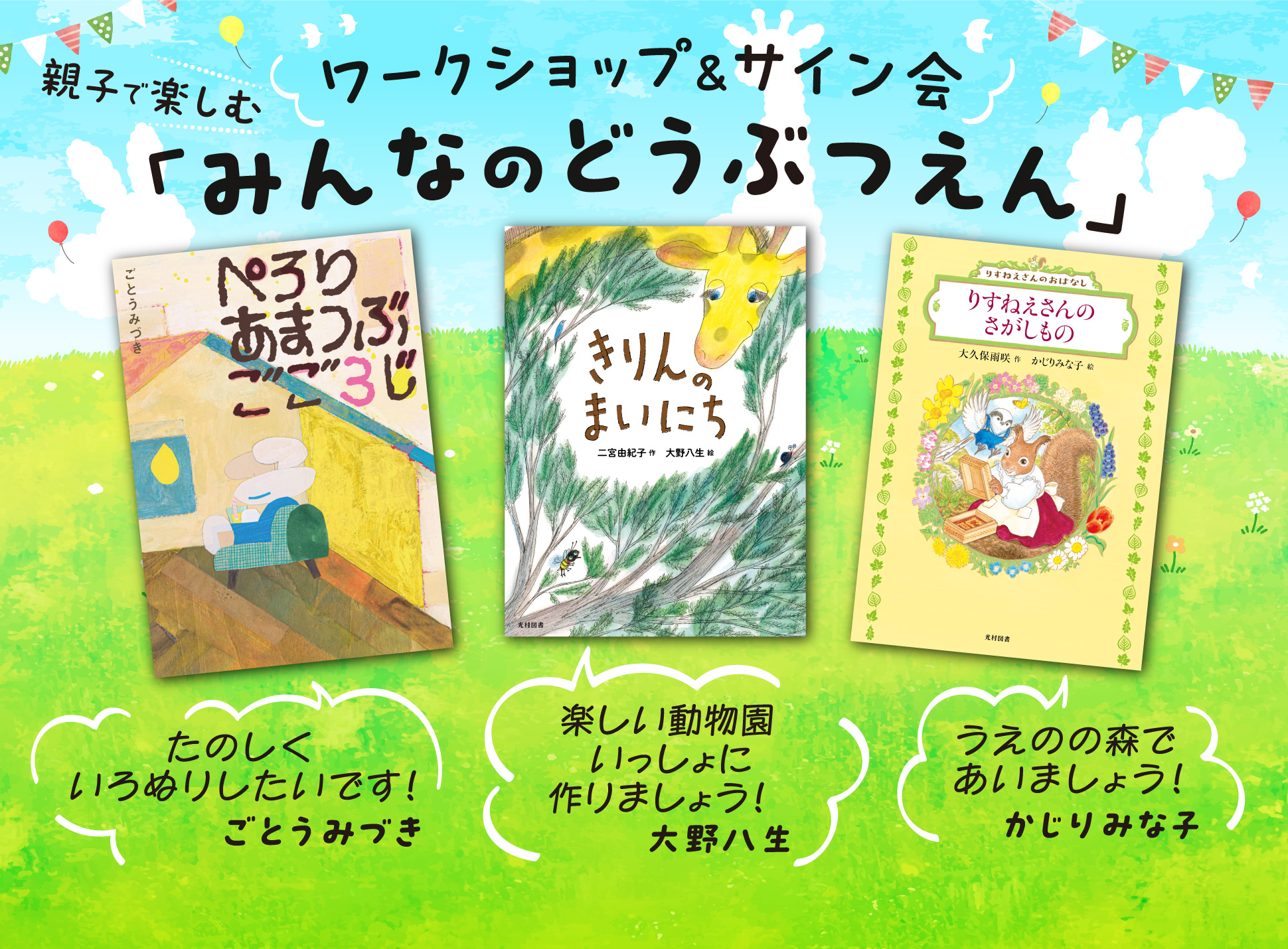 再再再再お値下4年下国語学校図書教師用指導書解説編朱書編　みんなと学ぶ小学校国語 新編 現代の国語 改訂版 教師用指導書＋指導者用デジタル教科書セット