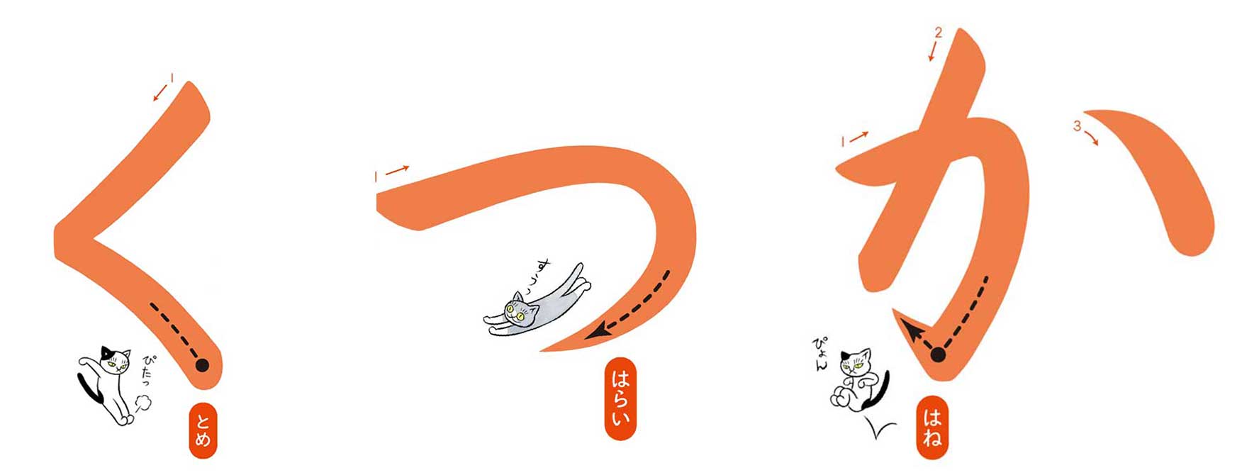 「小学校書写」LINEスタンプ発売記念対談 画像2