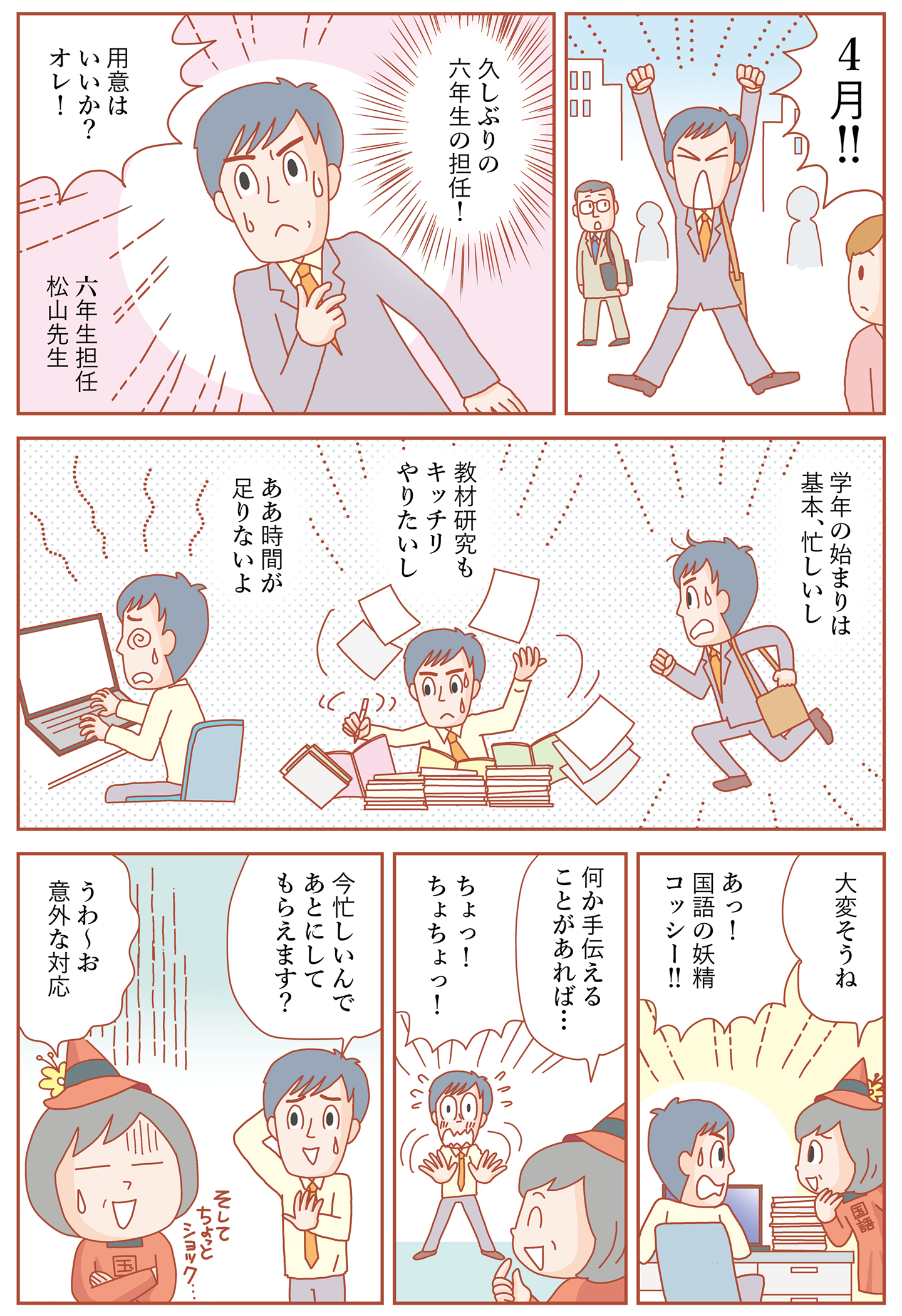 19号　1枚目の画像