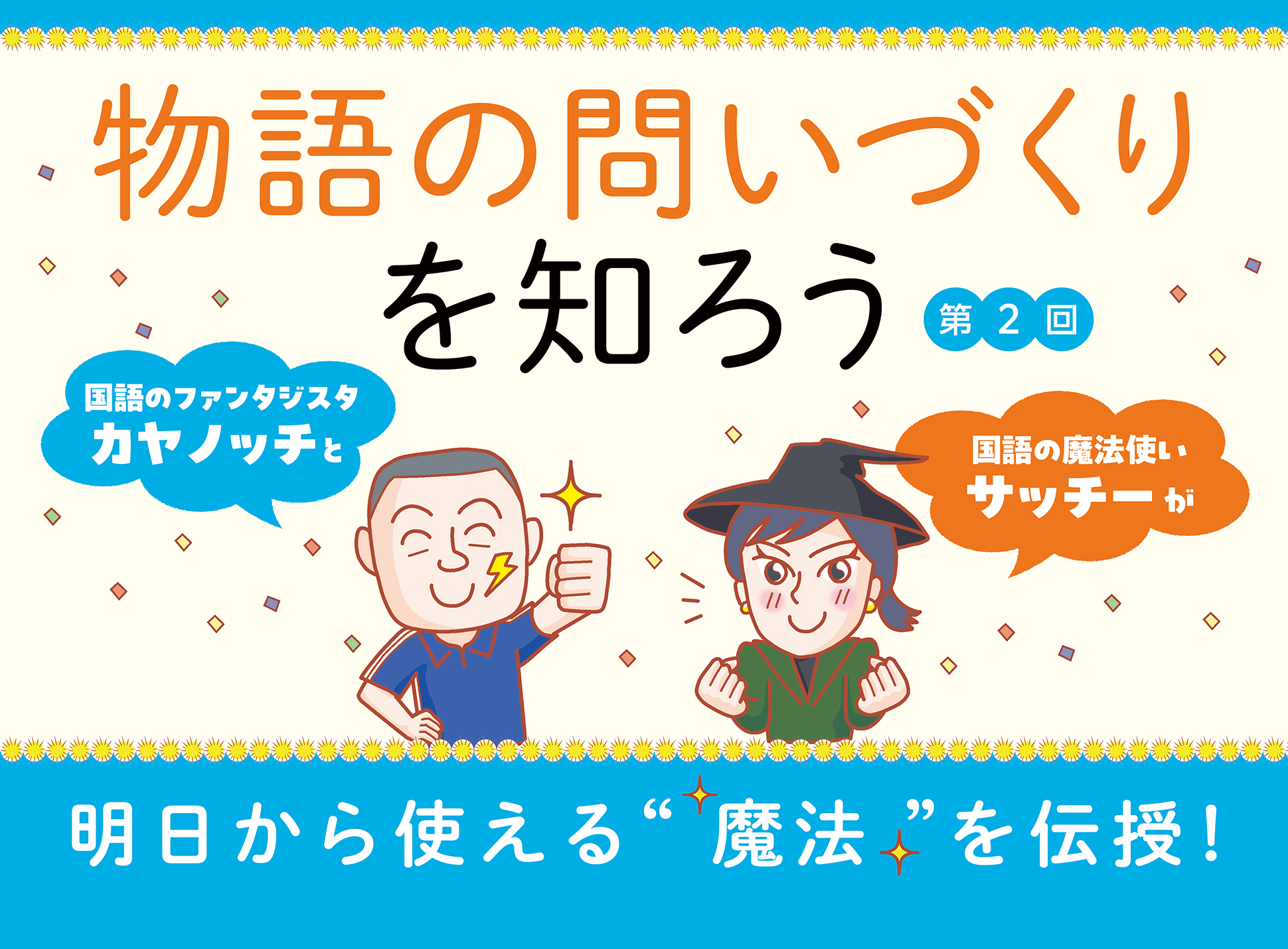 光村図書出版